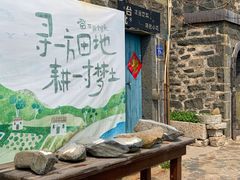 -石头会唱歌融来+北港岚台两岸交流中心