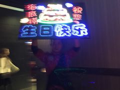 -海底捞火锅(璞丽中心店)