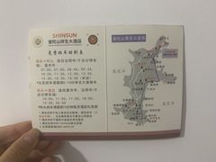 -普陀山祥生大酒店