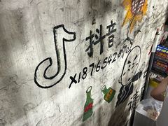 -文君烧烤(崂山店)
