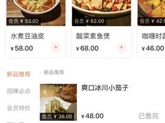 -天一朴素(武汉大学店)