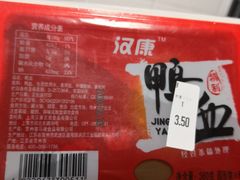 -小山城麻辣香锅(新邻生活广场店)