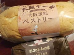 -西村叔叔的店·面包·甜品·蛋糕(牡丹园店)