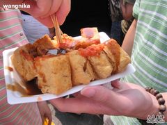 -七宝老街臭豆腐