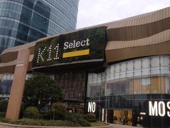 -武汉光谷K11