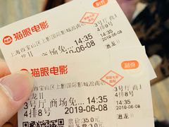 -SFC上影影城(淞南店)