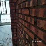 新建墙体~