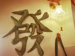 -LADY FAFA(巨鹿路陕西南路路口店)