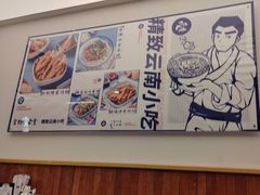 -雲物·云南小馆(好悦天地店)