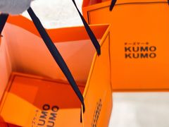 -KUMO KUMO甜品·冰淇淋(深圳壹方城店)
