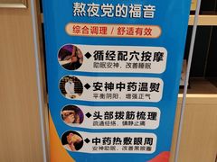 -手佳按摩·足疗·艾灸(博物院中山陵店)