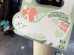 -眷茶(赛格国际购物中心店)