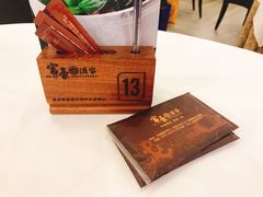 -富豪酒家(正大广场店)