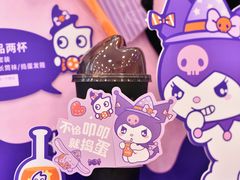 -CoCo都可(合生汇店)