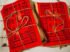 -祥禾饽饽铺·中式糕点(天津河东美福园店)