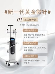 -素妍医疗美容抗衰中心