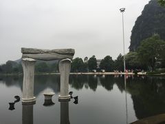 -Club Med地中海俱乐部·桂林度假村