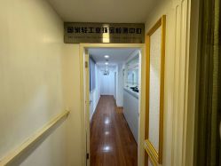 -国家轻工业珠宝检测中心