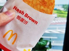 炸薯饼-麦当劳(展览路店)