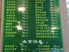 -老回回小吃(百万庄店)