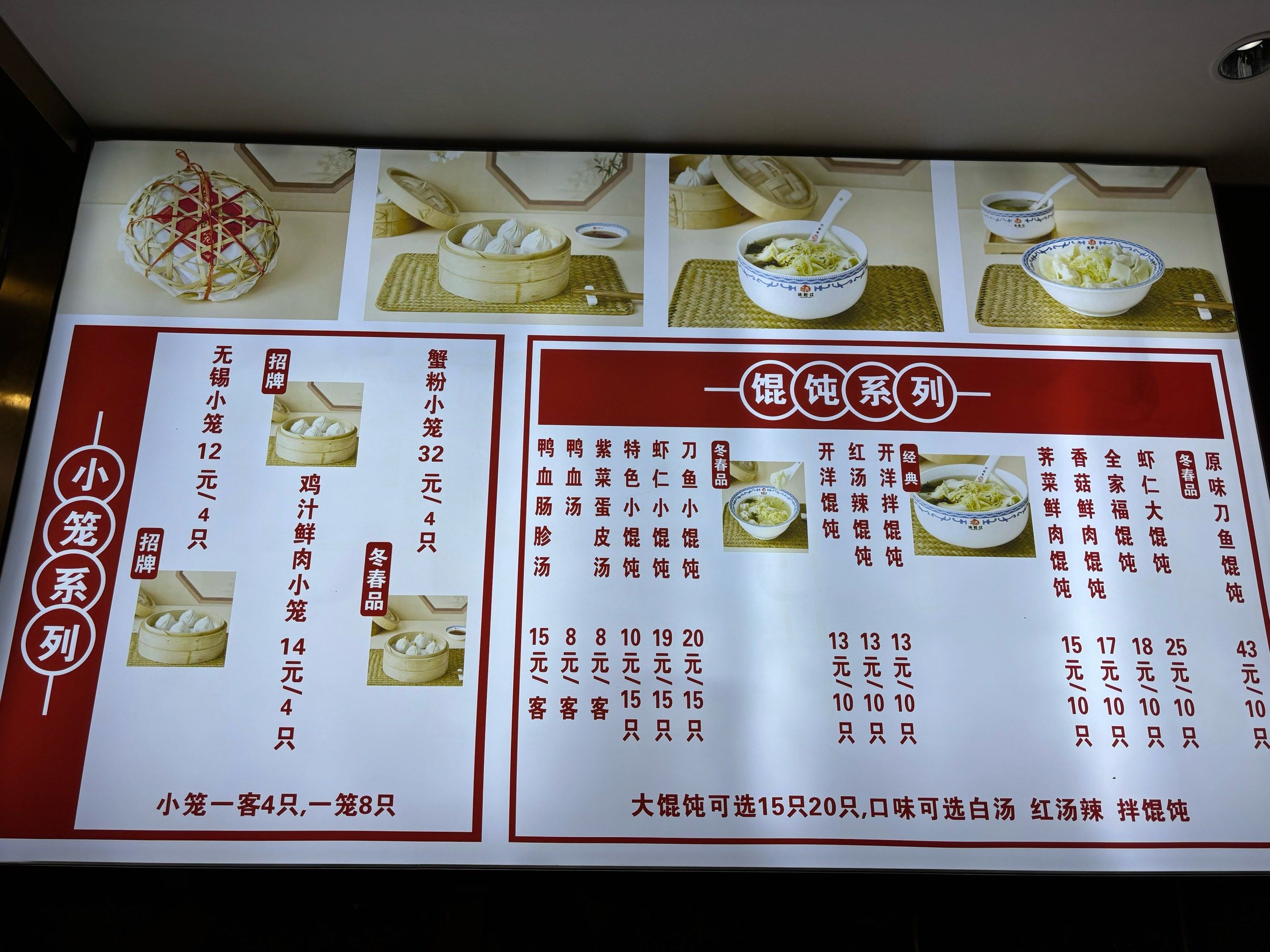 实惠美味早餐来一份