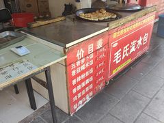 -毛氏汽水包(山海关路店)