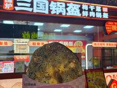 -万科美好广场