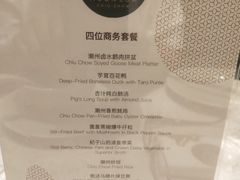-满乐潮州(深业上城店)