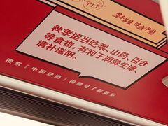 -天河客运站(地铁站)