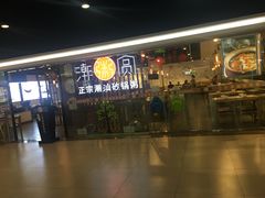 -Max Mara(燕莎奥特莱斯店)