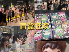 -泡泡玛特POPMART(龙湖杭州滨江天街店)