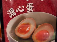 -味千拉面(泰州万达广场店)