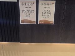-鲜芋仙(华创店)