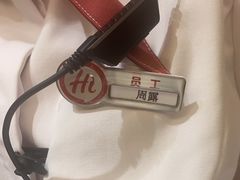 -海底捞火锅(龙湖时代天街店)