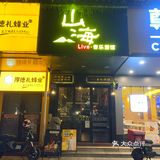 深夜放松一杯酒