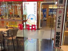 -三禾寿司(君尚店)