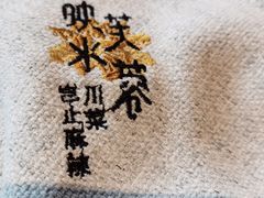 -映水芙蓉(上海万象城店)