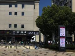 -长阳创谷