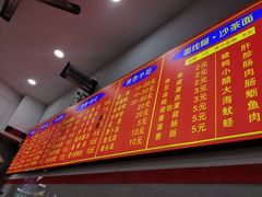 -东街钟楼肉粽(总店)