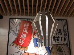 -避风塘(宝山万达店)