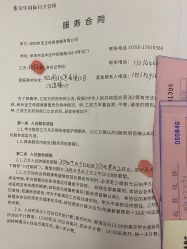 -宝生月子中心·私家园林式(龙华观澜店)