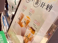 菜单-1点点(金桥店)