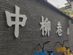 -金龙咖喱