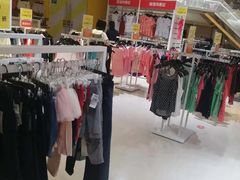 -BIGOFFS 超级折扣(仁恒伊势丹店)