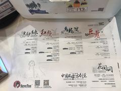 菜单-茶颜悦色(登高路上店)