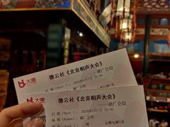 -北京湖广会馆