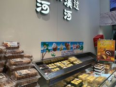 -泸溪河桃酥(西直门凯德店)