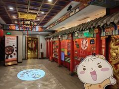 -狗不理(水上北路旗舰店)