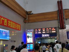 -桂林北站