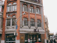 -德大西餐社(云南南路店)